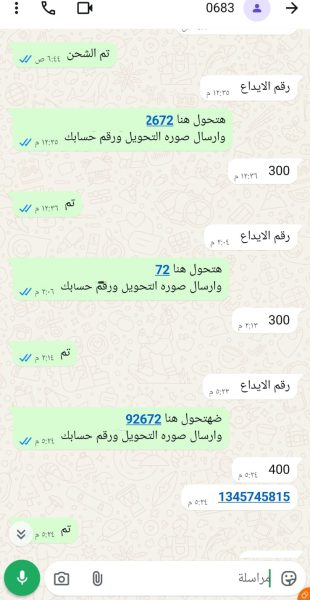 اثبات وكيل 1xbet فى الايداع