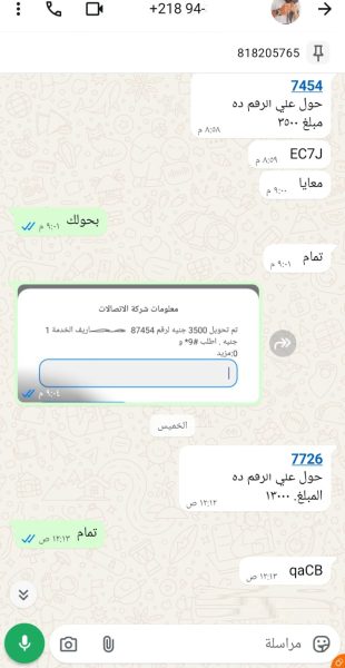 وكيل 1xbet سرعة فى سحب الاموال