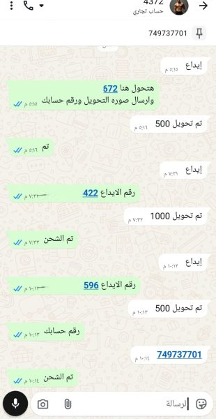 وكلاء الايداع 1xbet فودافون كاش