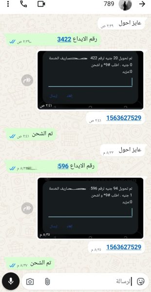 شحن وسحب 1xbet