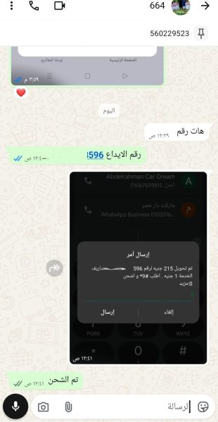 1xbet واتساب