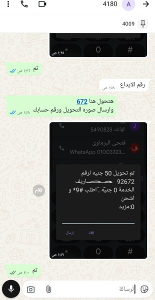 ايداع وكيل 1xbet