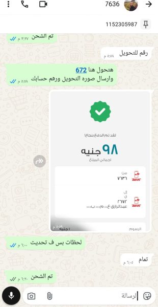 اثبات ايداع 1xbet